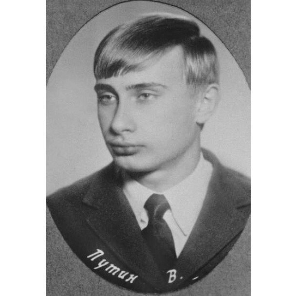 Путин в 1970 году