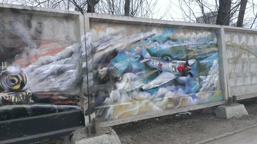  Граффити в Самаре ко Дню Победы