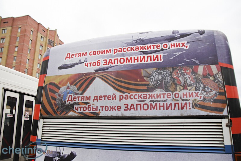 Череповецкий предприниматель украсил рейсовый авто