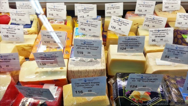 Цены на продукты в киевском супермаркете