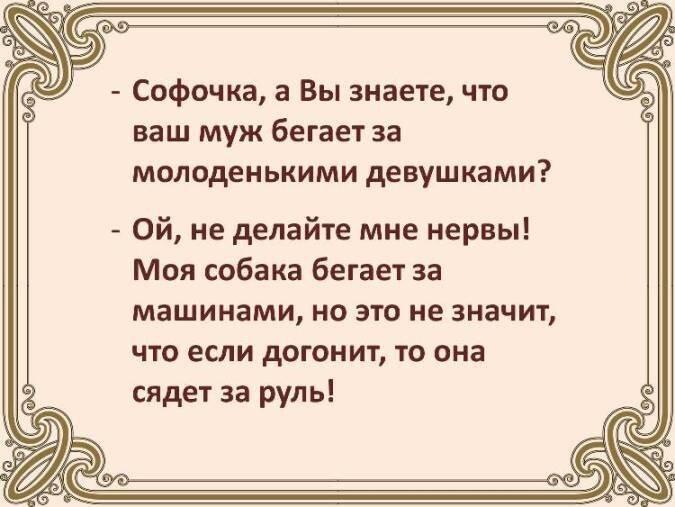 Непревзойдённый одесский юмор