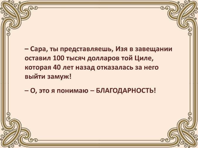 Непревзойдённый одесский юмор