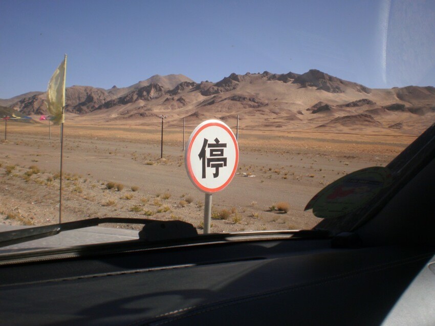 Миф четвертый: На китайских дорогах непонятные указатели и легко заблудиться.
