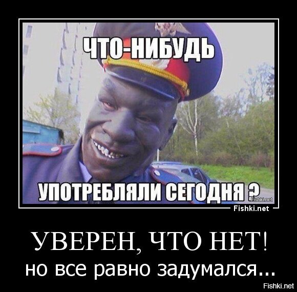 Я бы тоже задумался