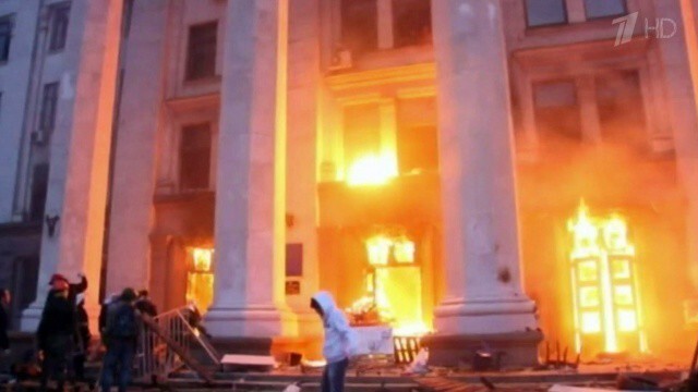Украинские следователи не нашли доказательств поджога Дома профсоюзов