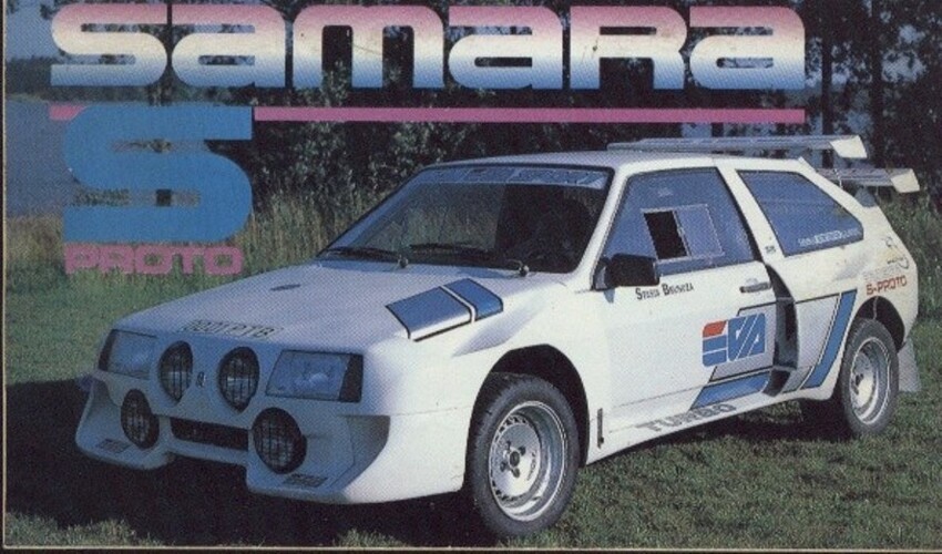 Lada Samara EVA S-Proto (1987)