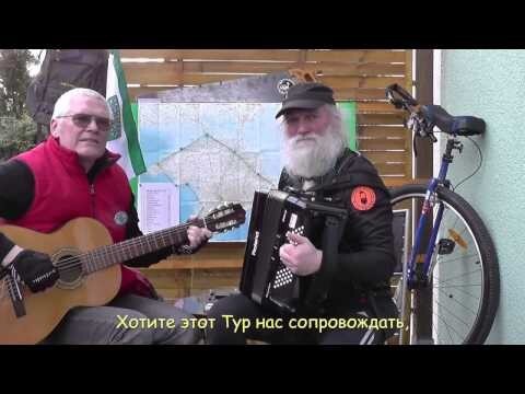 Немцы собрались в Крым. 