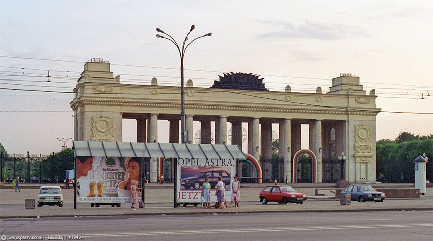 У входа в парк Горького рекламируют западное пиво и машины