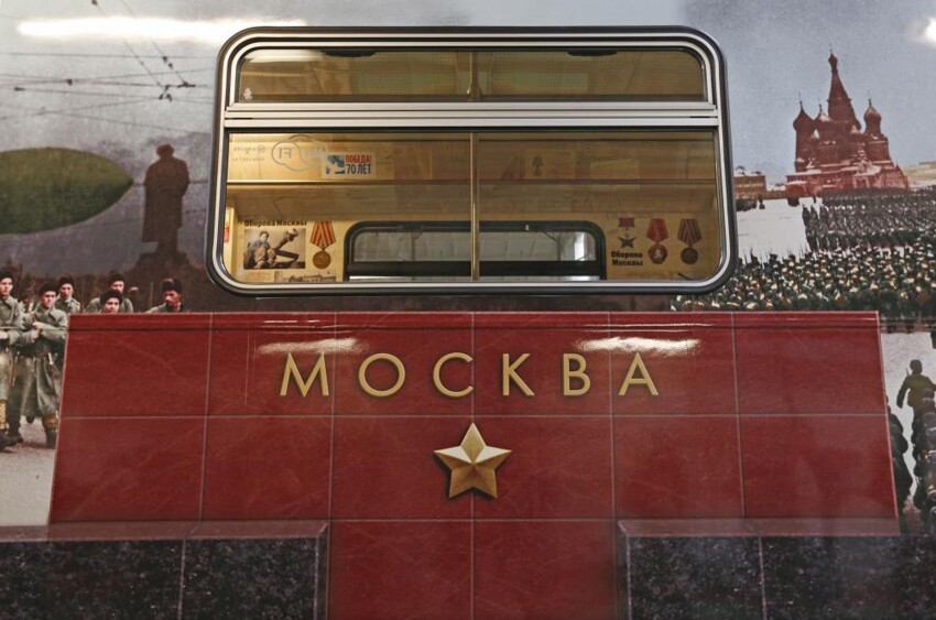 Именной поезд "70 лет Великой Победе" в московском метро