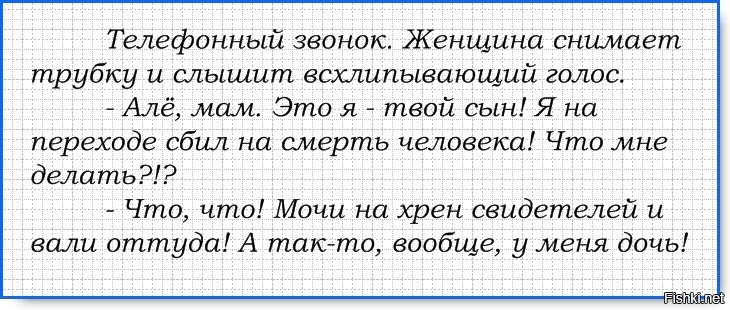 Вспомнился старенький анекдот