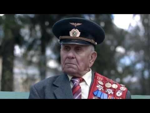 Помню! Горжусь! 