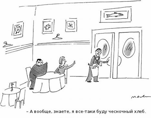 Карикатуры от журнала New Yorker