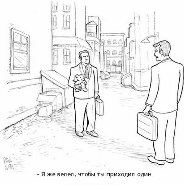 Карикатуры от журнала New Yorker