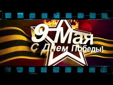 Почему Украина "День Победы" с 9 мая переносит на 8?  