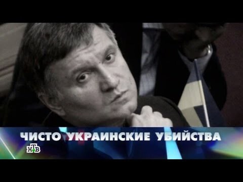 Чисто украинские убийства: бывший киллер раскрыл методы Порошенко и Ко 