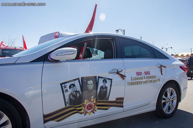 В Канаде прошел Автопробег в честь 70-ти летия победы
