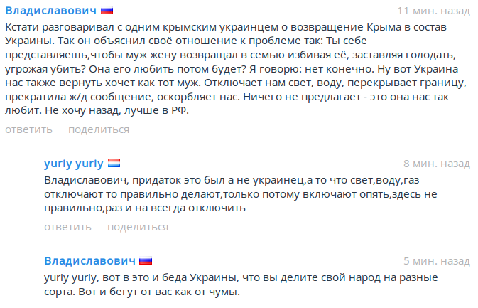 Почему Крым никогда не вернется на Украину?