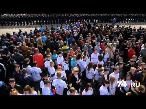 Три тысячи человек зажгли «Звезду Танкограда» в Челябинске 