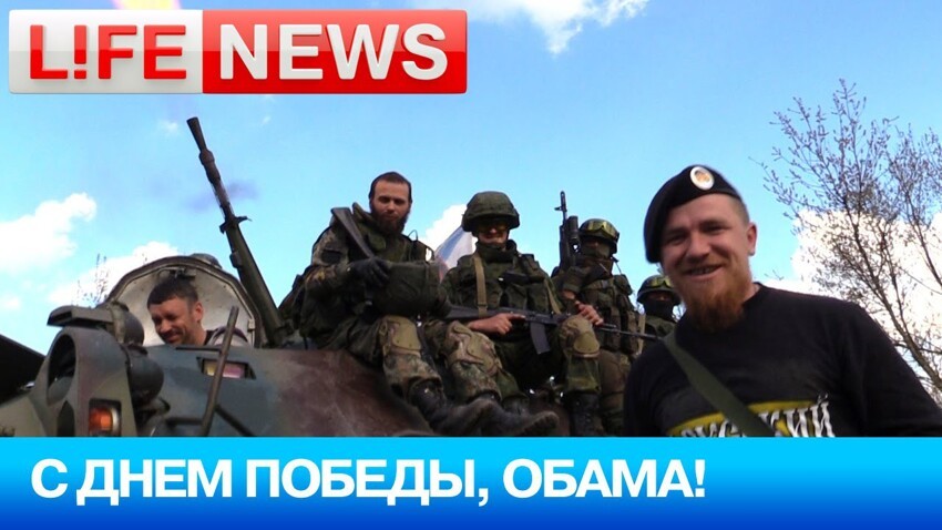 Моторола поздравил Барака Обаму с 70-летием Победы! 