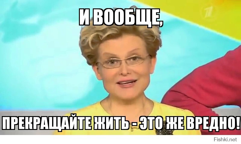 И вообще