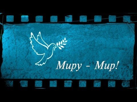 Как решить конфликт на Донбассе мирным путем 