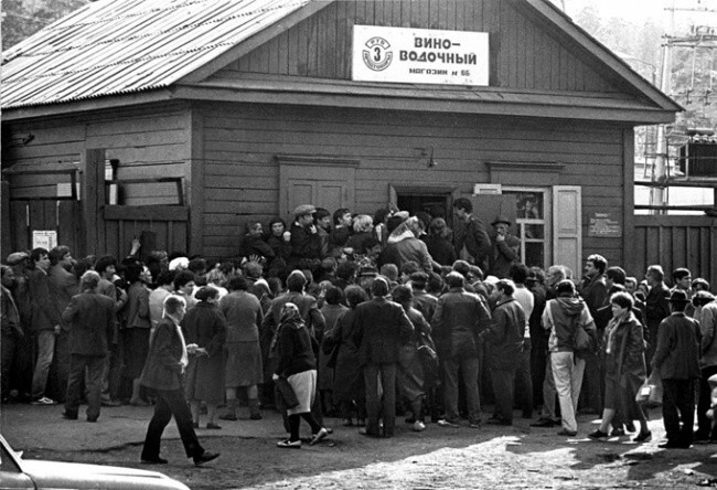 Очередь за водкой,1989г.