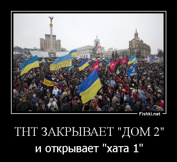 ТНТ закрывает "ДОМ 2"