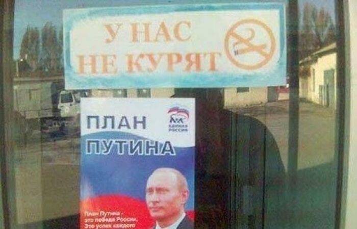 Смешные надписи