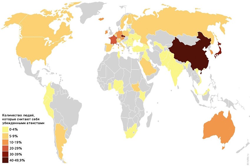 Количество атеистов в мире