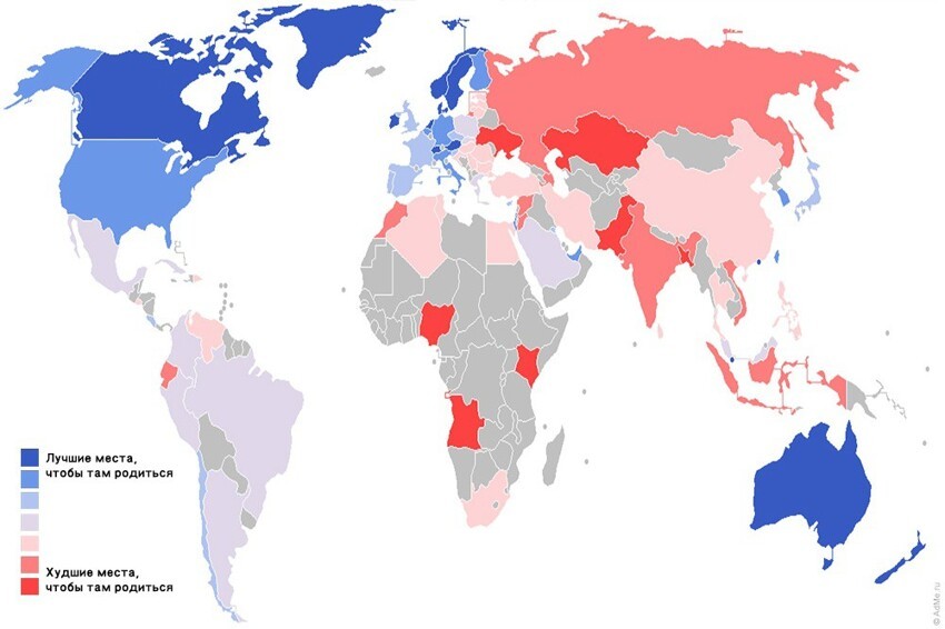 Где нужно родиться (данные аналитиков EIU)