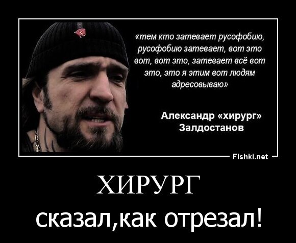 Хирург