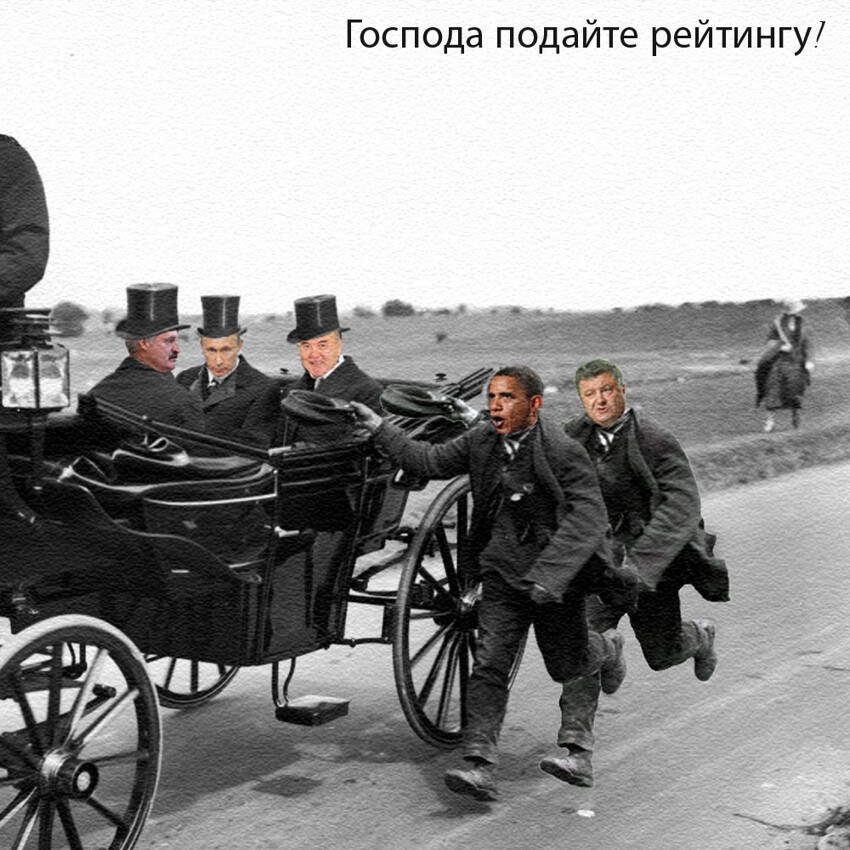 После выборов.