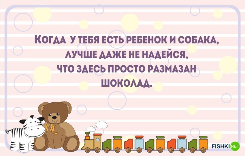 20 открыток о том, что такое быть родителем  