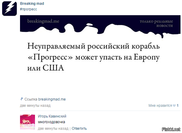 Из солянки от 30.04.2015
