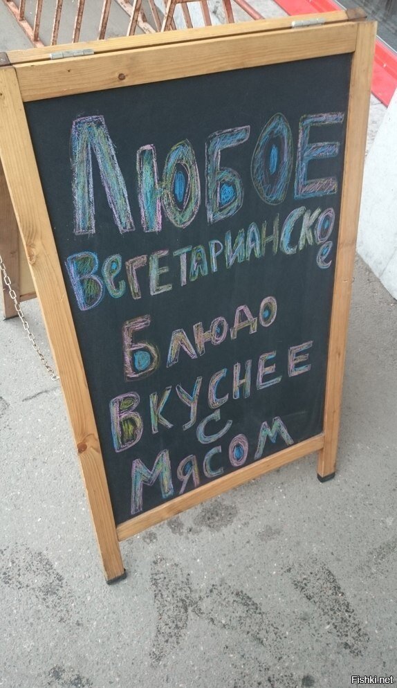 Из солянки от 30.04.2015