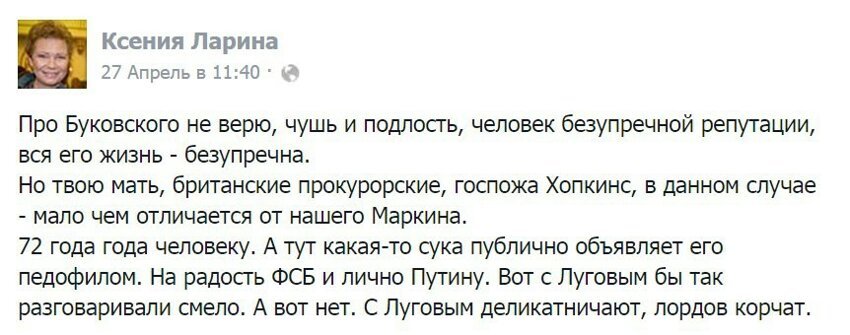 Найди главное отличие 