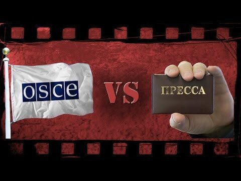 ОБСЕ против украинских СМИ  