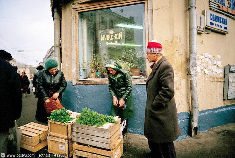 Зеленщицы в Солянском проезде