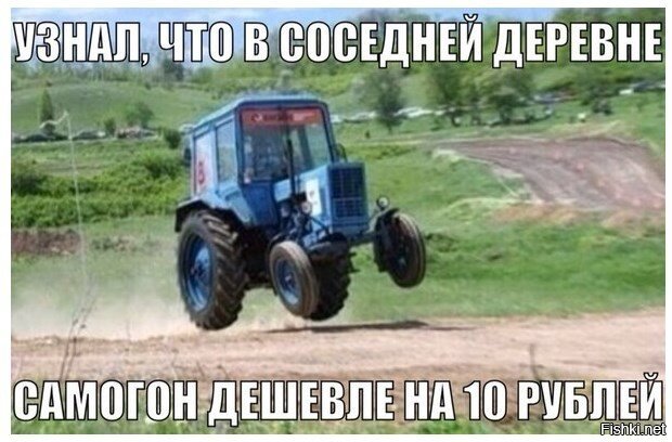 Из солянки