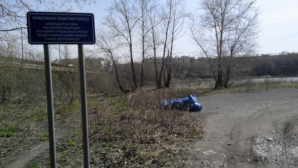 Правильный супергерой, ЧистоМэн делает Челябинск лучше