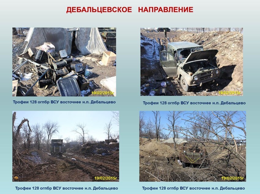 Фото подтверждающие значительные потери ВСУ и нац.гвардии