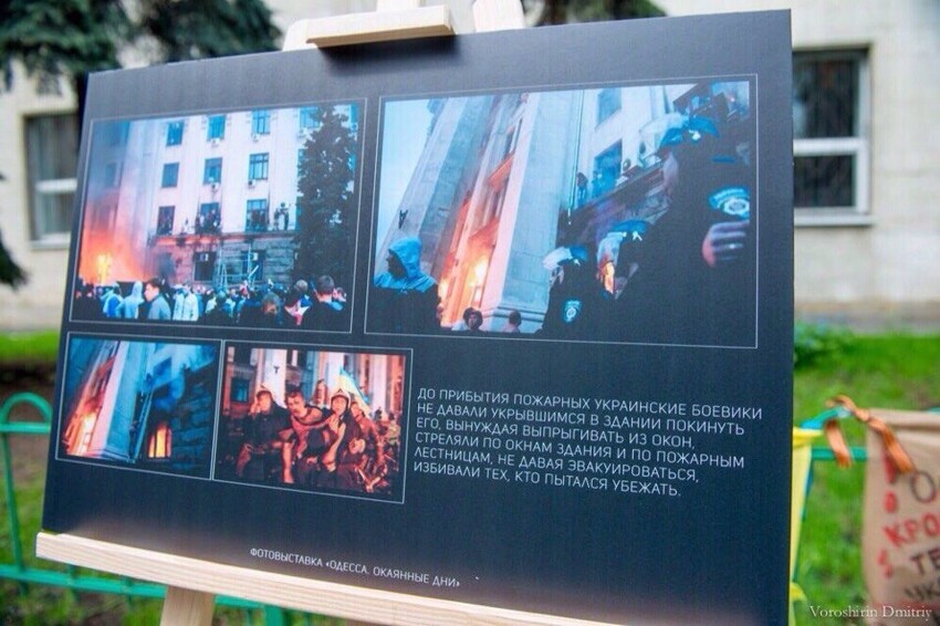 В память о погибших в Одессе