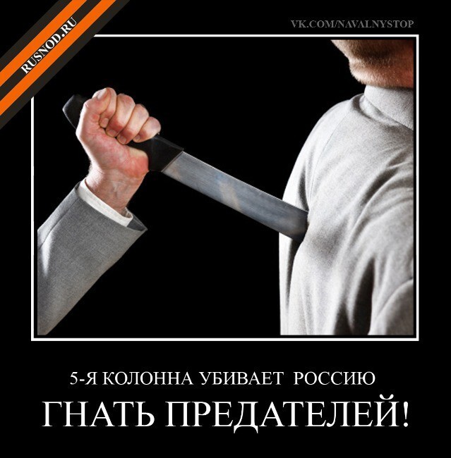 Листовки Нацонально-Освободительного Движения