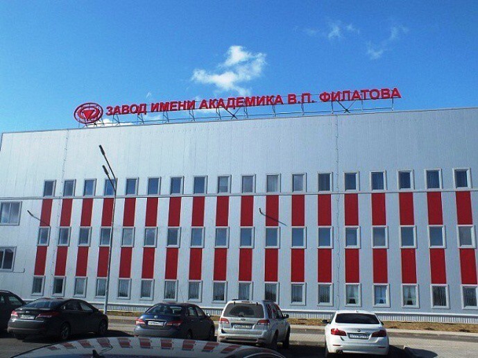 21 апреля  В Гатчинском районе Ленинградской области состоялось открытие нового фармацевтического завода.