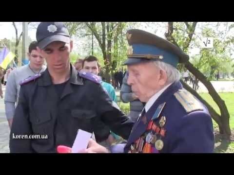 Беспредел по отноешнию к Ветерану на Украине 
