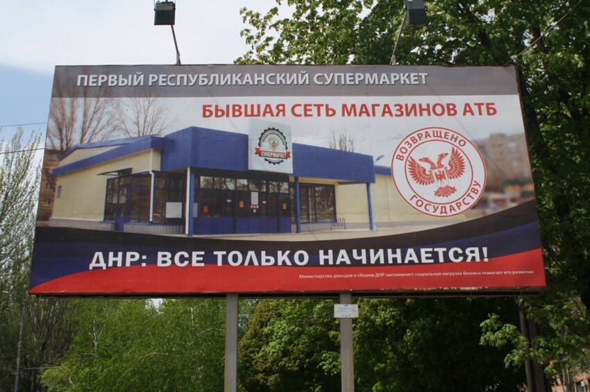 Протокольчики