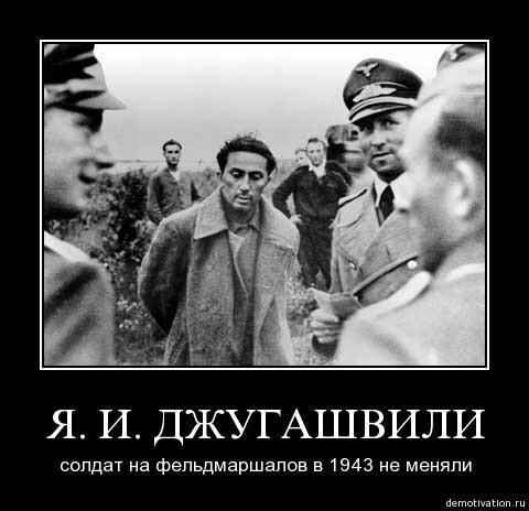 Пять информационных ударов Сталина