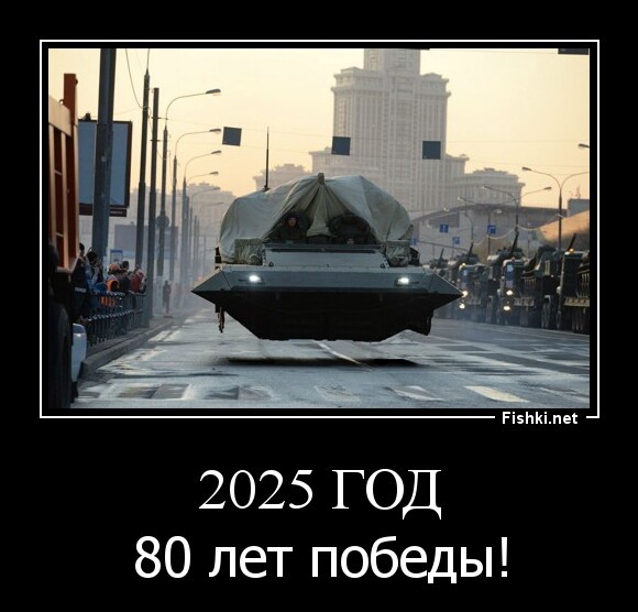 2025 год