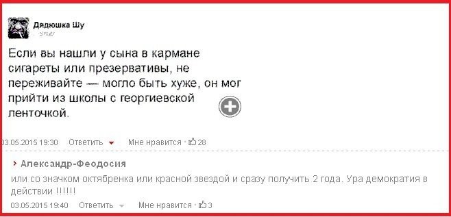 "Мыздобулы" в картинках. Смешные и не очень... Ч.34