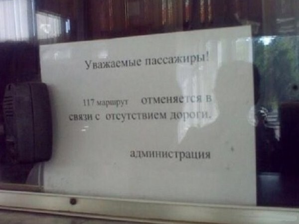 Есть надписи на русском языке  